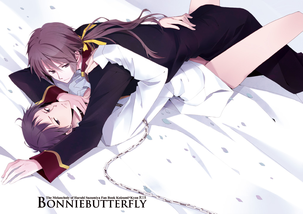 2boys, alternate_costume, bad_id, bad_pixiv_id, bottomless, brown_eyes, brown_hair, hug, koizumi_itsuki, kyon, long_hair, male_focus, multiple_boys, ponytail, rei_(rsoujou), short_hair, suzumiya_haruhi_no_yuuutsu, yaoi