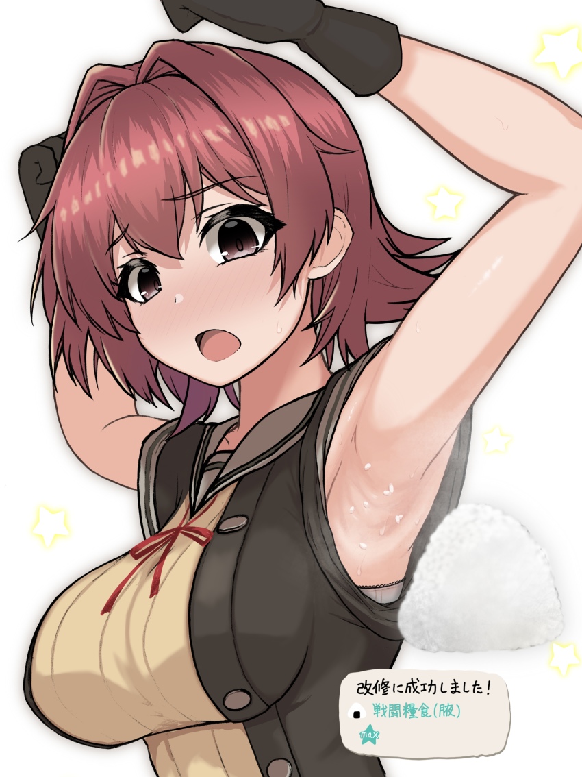 1girl, absurdres, armpit_onigiri, armpits, black_gloves, black_jacket, breasts, brown_eyes, brown_hair, commentary_request, flexing, food, gloves, grey_sailor_collar, highres, jacket, kantai_collection, kinakomochi_(testament05), kinu_(kancolle), kinu_kai_ni_(kancolle), medium_breasts, onigiri, open_mouth, sailor_collar, school_uniform, serafuku, simple_background, solo, translation_request, upper_body, white_background