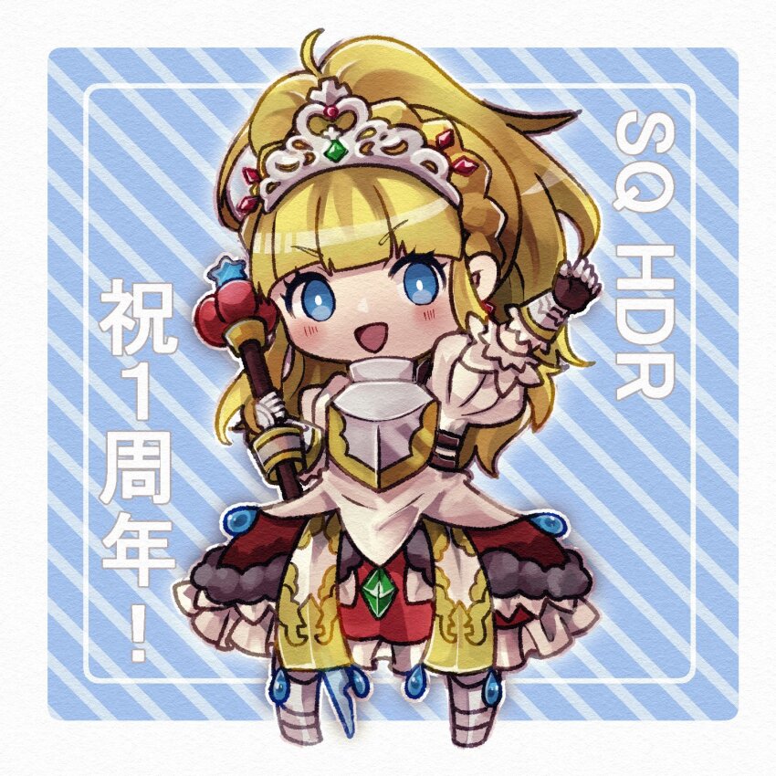 >:), 1girl, :d, anniversary, armor, armored_boots, blonde_hair, blue_background