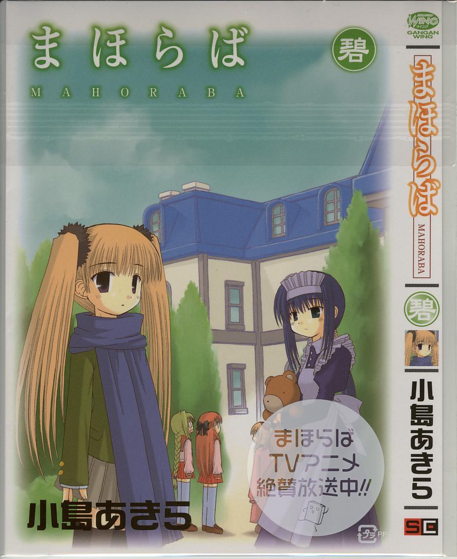 00s, 0_0, 5girls, artist_name, asagi_michiyo, black_legwear, blue_hair, braid