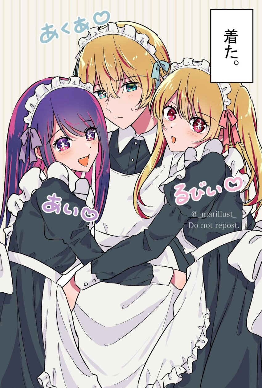 1boy, 2girls, black_dress, blonde_hair, blue_eyes, blush, brother_and_sister, closed_mouth