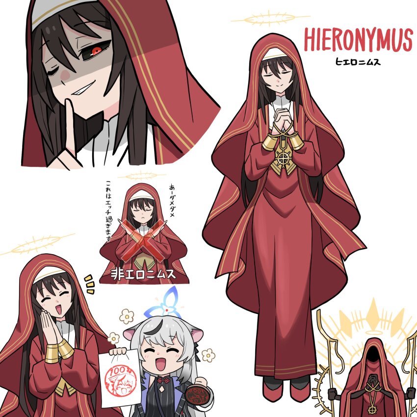 2girls, animal_ears, black_sclera, blue_archive, blue_halo, bracer, brown_hair, closed_eyes, colored_sclera, dress, finger_to_mouth, habit, halo, hieronymous, highres, kokona_(blue_archive), multiple_girls, nun, nun_headdress, open_mouth, own_hands_clasped, own_hands_together, personification, red_dress, red_eyes, red_footwear, red_veil, simple_background, veil, washin, white_background, yellow_halo
