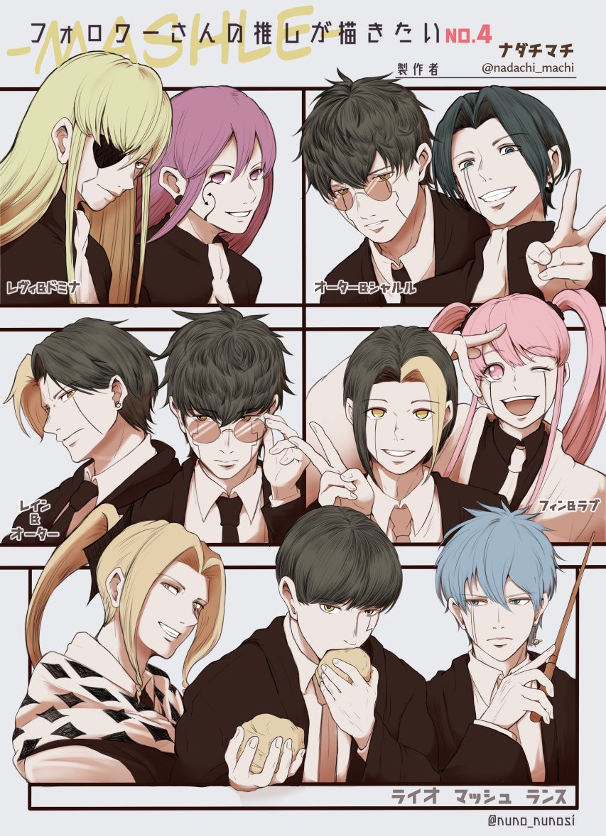 1girl, 6+boys, black_hair, black_robe, blonde_hair, blue_hair, charles_contini, collared_shirt