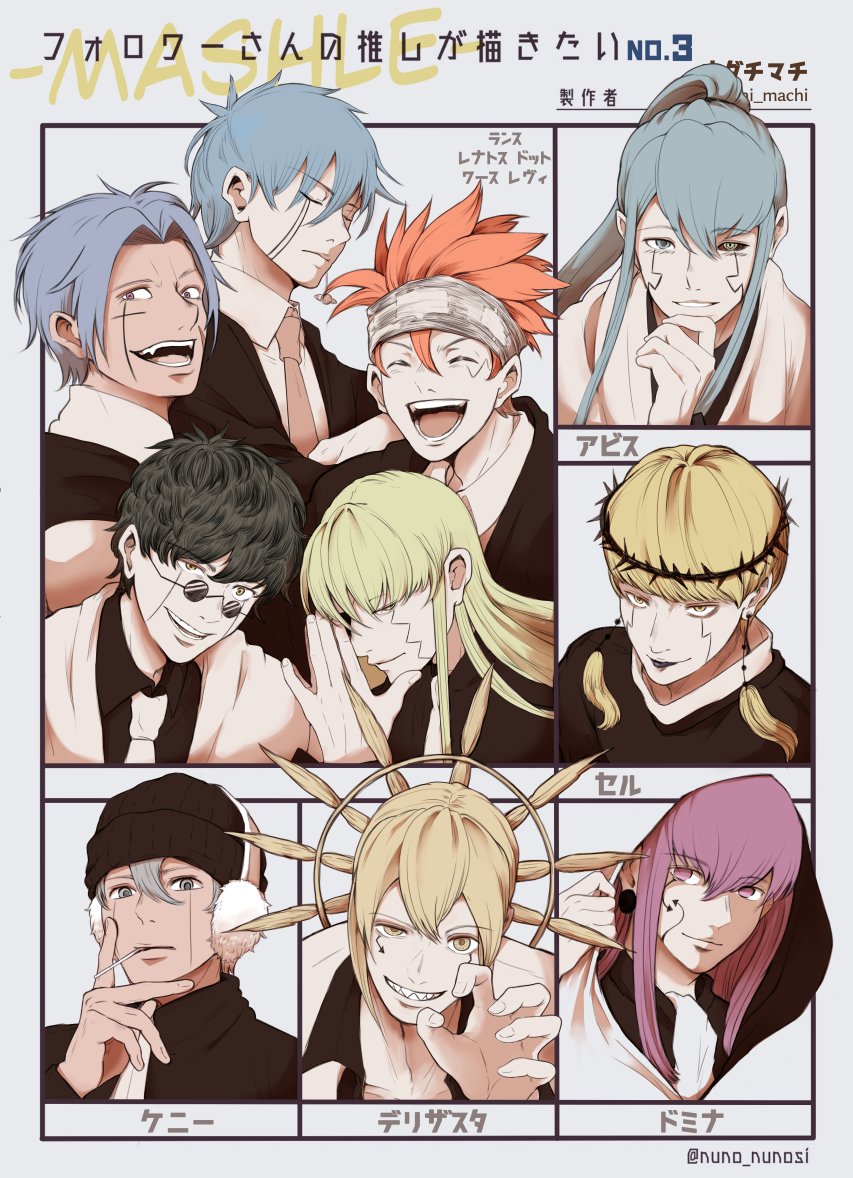 6+boys, abyss_razor, ascot, beanie, black_hat, black_robe, blonde_hair, blue_hair