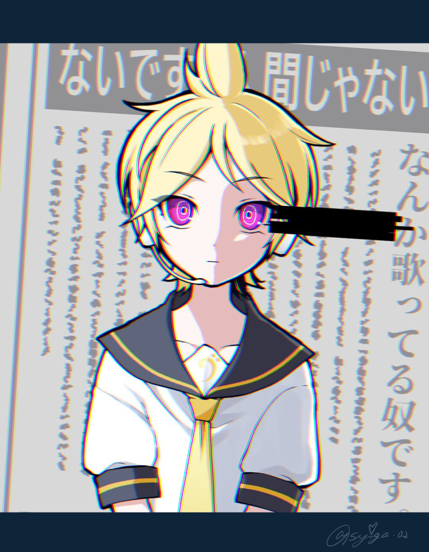 1boy, antenna_hair, bar_censor, blonde_hair, censored, closed_mouth, expressionless, headphones