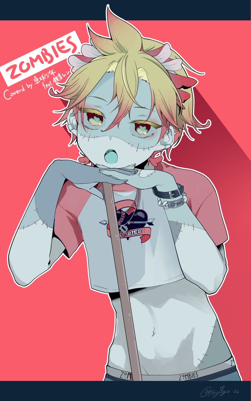 1boy, absurdres, blonde_hair, colored_skin, hair_ornament, heart, highres, kagamine_len