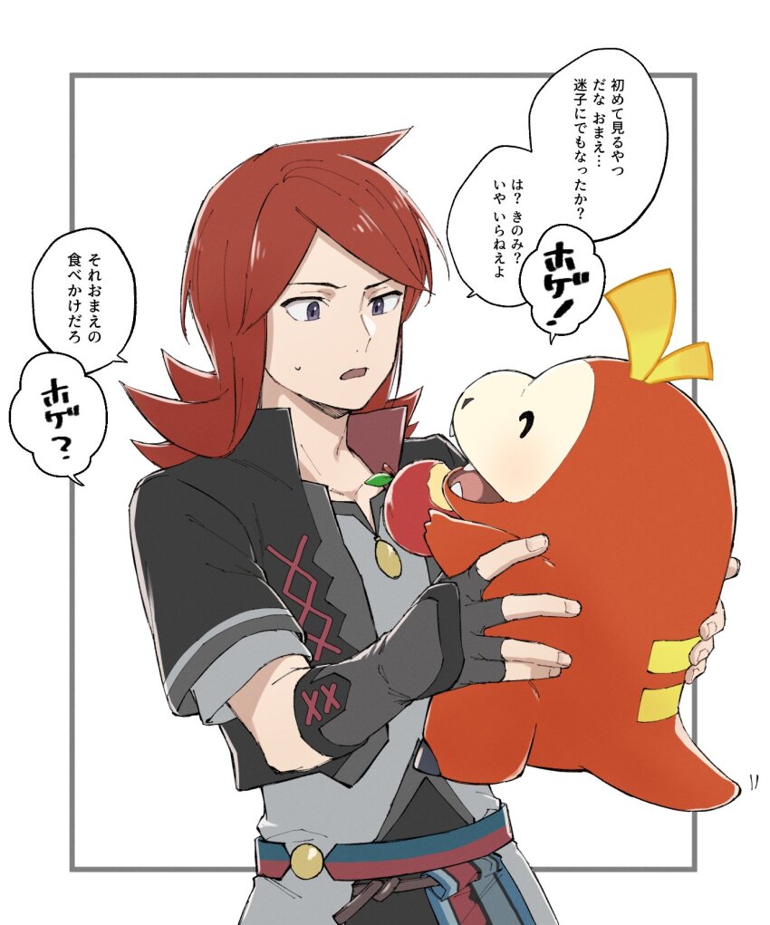1boy, belt, black_jacket, commentary_request, cowlick, fingerless_gloves, fuecoco, gloves, grey_eyes, grey_shirt, highres, holding, holding_pokemon, jacket, long_hair, male_focus, mocollie, nintendo, official_alternate_costume, open_mouth, pokemon, pokemon_(creature), pokemon_masters_ex, red_hair, shirt, short_sleeves, silver_(pokemon), silver_(sygna_suit)_(pokemon), speech_bubble, sweatdrop, translation_request, white_background
