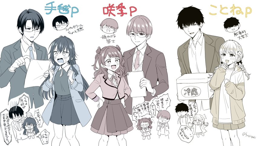 3boys, 3girls, antenna_hair, box, braid, chibi, chibi_inset, commentary_request