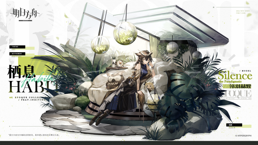 1girl, arknights, bare_shoulders, black_skirt, boots, brown_boots, brown_hair, character_name