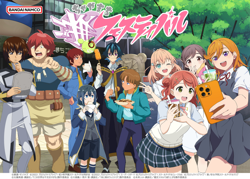 4girls, 6+boys, ahoge, amuro_ray, aqua_eyes, ars_louvent, belt_pouch, blue_eyes, blue_jacket, braid, braided_bun, brown_hair, bubble_tea, bun_with_braided_base, cellphone, child, cloak, coat, company_connection, company_name, copyright_name, crossed_bangs, crossover, dress, eating, food, formal_clothes, glasses, green_eyes, grey_dress, gundam, gundam_seed, gundam_seed_destiny, gundam_seed_freedom, hair_between_eyes, hair_bun, hair_ornament, hairclip, haro, highres, hina_0w, hinoshita_kaho, holding, holding_food, holding_phone, jacket, kira_yamato, kneehighs, kono_sekai_wa_fukanzen_sugiru, link!_like!_love_live!, long_sleeves, looking_at_phone, love_live!, love_live!_nijigasaki_high_school_idol_club, love_live!_school_idol_musical, love_live!_superstar!!, medium_hair, military_uniform, mobile_suit_gundam, multiple_boys, multiple_crossover, multiple_girls, neck_ribbon, nijigasaki_school_uniform, official_art, open_mouth, orange_hair, pants, phone, pinafore_dress, pink_hair, pouch, promotional_art, purple_eyes, rabbit_hair_ornament, red_hair, ribbon, school_uniform, selfie, shibuya_kanon, shirt, short_hair, shorts, single_side_bun, skirt, sleeveless, sleeveless_dress, smartphone, smile, socks, steamed_bun, suit, taking_picture, takoyaki, tensei_kizoku_kantei_skill_de_nariagaru, tsubaki_rurika, tsue_to_tsurugi_no_wistoria, two_side_up, uehara_ayumu, uso_ewin, victory_gundam, white_shirt, will_serfort, yuigaoka_school_uniform