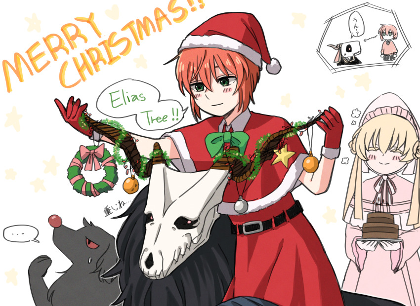 ..., 1boy, 2girls, absurdres, animal_head, animal_skull, belt, black_belt