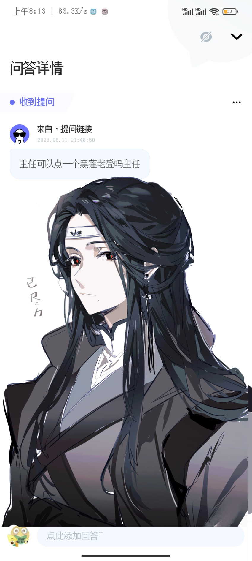 1boy, absurdres, black_hair, call_of_cthulhu, chinese_clothes, chinese_text, closed_mouth, earrings