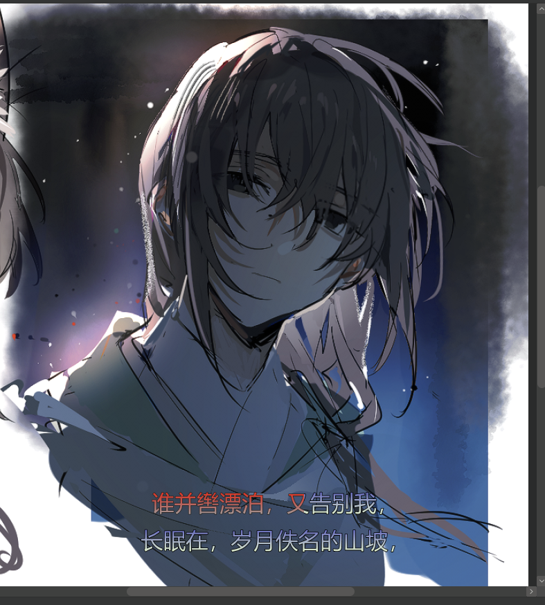 1boy, art_program_in_frame, brown_eyes, brown_hair, call_of_cthulhu, chinese_clothes, chinese_text, closed_mouth