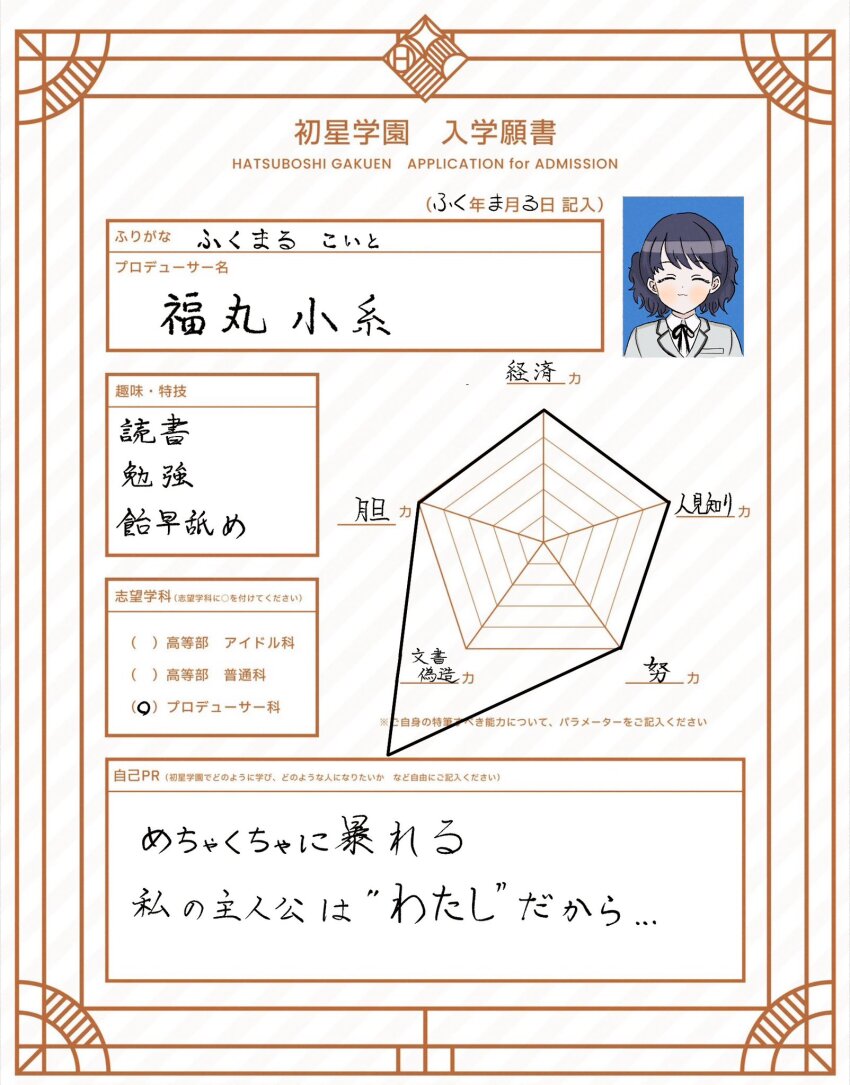 ^_^, black_ribbon, blazer, blue_hair, blush, character_name, closed_eyes, commentary_request