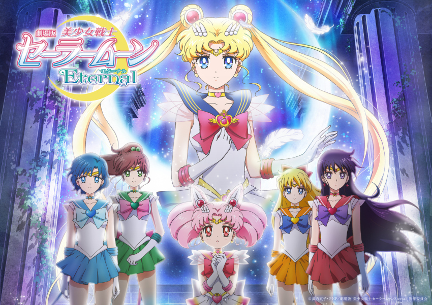 6+girls, aino_minako, arms_at_sides, back_bow, bishoujo_senshi_sailor_moon, bishoujo_senshi_sailor_moon_crystal, bishoujo_senshi_sailor_moon_supers, black_hair