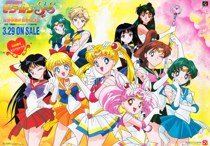 1990s_(style), 1996, :d, absurdres, aino_minako, aqua_hair, arm_behind_head, back_bow, bishoujo_senshi_sailor_moon, bishoujo_senshi_sailor_moon_supers, black_choker, black_hair, blonde_hair, blue_bow, blue_choker, blue_eyes, blue_hair, blue_sailor_collar, blue_skirt, bob_cut, bow, bras_d'honneur, brooch, brown_bow, brown_hair, chibi_usa, choker, circlet, cone_hair_bun, copyright_name, crescent, crescent_earrings, crisis_moon_compact, crossed_arms, curly_sidelocks, double_bun, earrings, elbow_gloves, flower_earrings, garnet_rod, gloves, green_choker, green_eyes, green_hair, green_sailor_collar, green_skirt, hair_bobbles, hair_bow, hair_bun, hair_ornament, hairpin, hand_on_own_hip, head_tilt, heart, heart_brooch, heart_choker, heroes'_gallery, high_ponytail, highres, hino_rei, holding, holding_staff, holding_weapon, itou_ikuko, jewelry, kaiou_michiru, kino_makoto, legs_apart, legs_together, long_hair, looking_at_viewer, magical_girl, meiou_setsuna, miniskirt, mizuno_ami, multicolored_background, multicolored_skirt, official_art, one_eye_closed, open_mouth, orange_choker, orange_sailor_collar, orange_skirt, parted_bangs, partially_translated, pink_bow, pink_hair, pink_lips, pink_sailor_collar, pleated_skirt, ponytail, promotional_art, purple_bow, purple_choker, purple_eyes, purple_sailor_collar, purple_skirt, red_bow, red_choker, red_eyes, red_sailor_collar, red_skirt, retro_artstyle, sailor_chibi_moon, sailor_collar, sailor_jupiter, sailor_mars, sailor_mercury, sailor_moon, sailor_neptune, sailor_pluto, sailor_saturn, sailor_senshi, sailor_senshi_uniform, sailor_uranus, sailor_venus, scan, short_hair, single_earring, single_hair_bun, skirt, smile, split_mouth, staff, star_(symbol), star_brooch, star_choker, star_earrings, super_sailor_chibi_moon, super_sailor_jupiter, super_sailor_mars, super_sailor_mercury, super_sailor_moon, super_sailor_venus, ten'ou_haruka, toei_company, tomoe_hotaru, translation_request, tsuki_ni_kawatte_oshioki_yo, tsukino_usagi, twintails, v, very_short_hair, waist_brooch, weapon, white_bow, white_gloves, wide_hips, yellow_bow