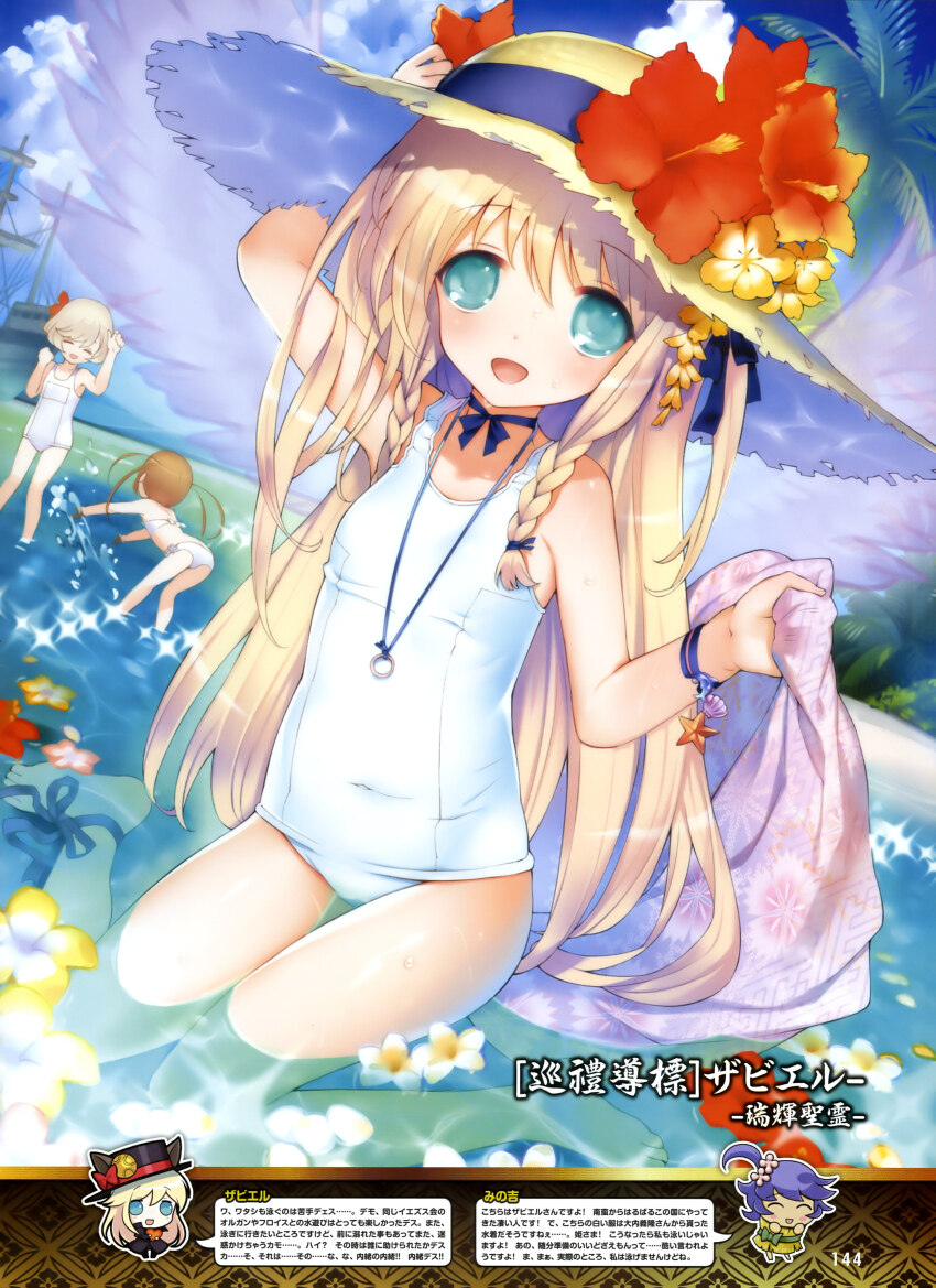 3girls, absurdres, bare_shoulders, blonde_hair, blue_eyes, blush, bracelet, braid