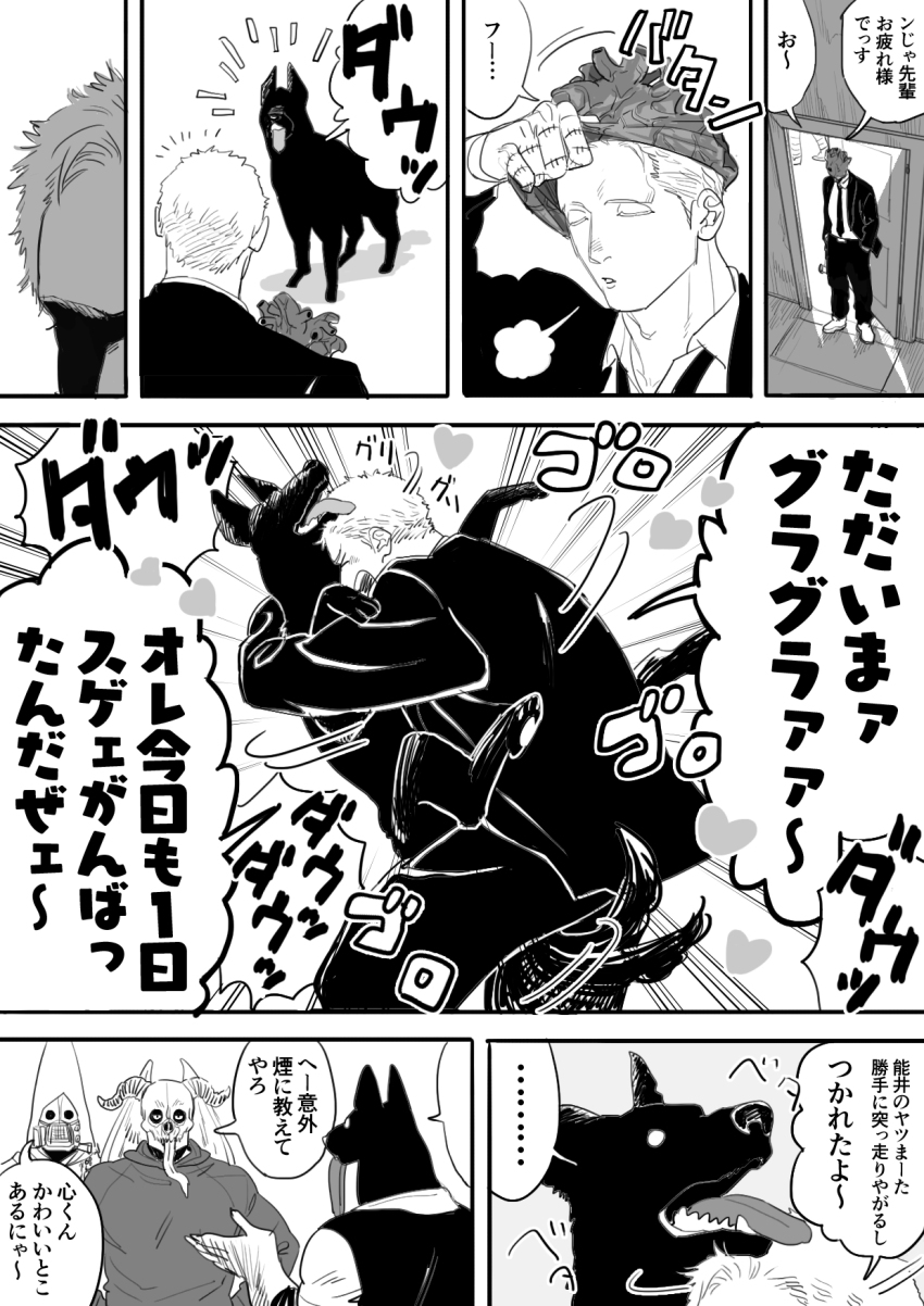 3boys, animal, animal_hug, chidaruma, dog, doorway, dorohedoro, greyscale