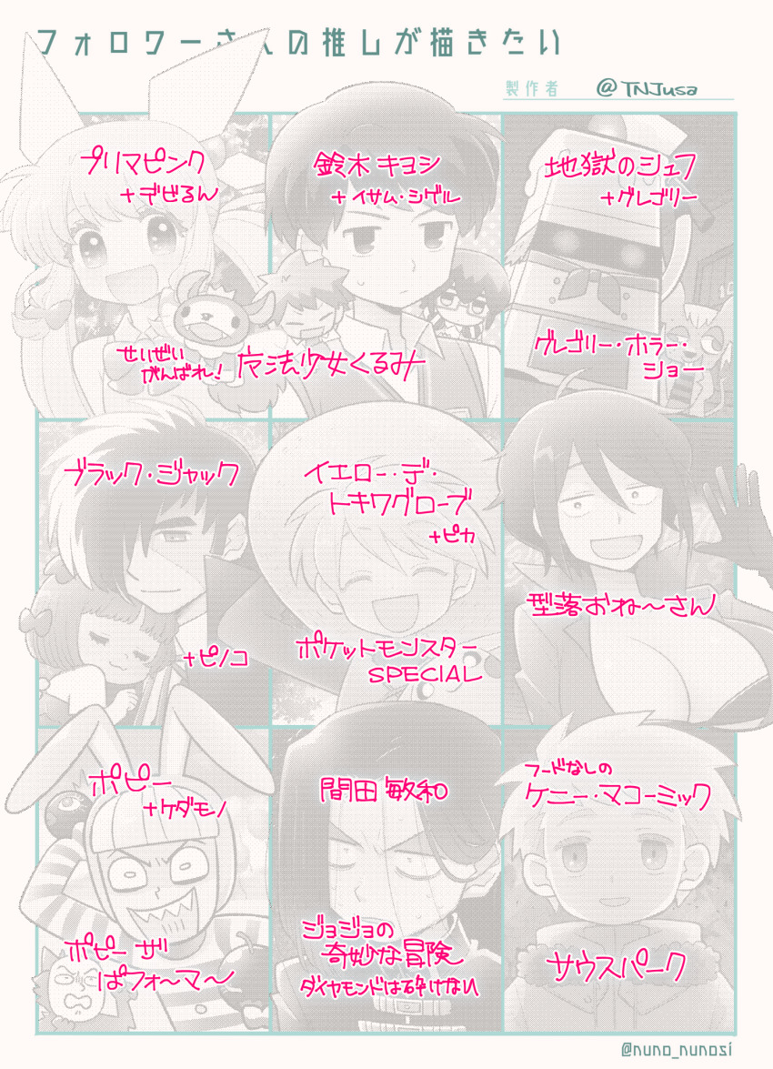 animal_ears, animal_hood, animification, arm_behind_head, azuchimomoyama_kurumi, black_eyes, black_jack_(character), black_jack_(series)