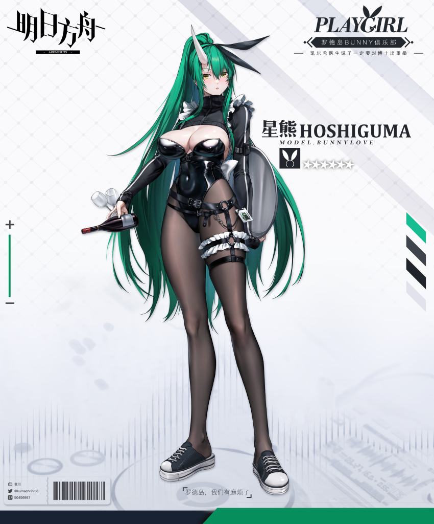 1girl, absurdres, animal_ears, arknights, belt, black_leotard, bottle, glass