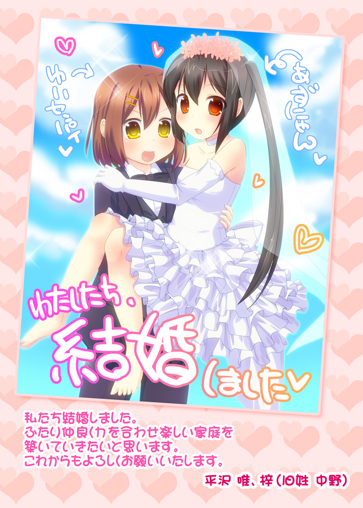 2girls, bad_id, bad_pixiv_id, black_hair, brown_eyes, brown_hair, carrying, dress