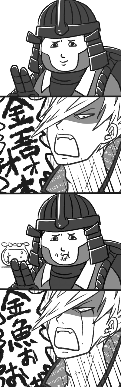 2boys, 4koma, armor, comic, fish, goldfish, helmet, highres