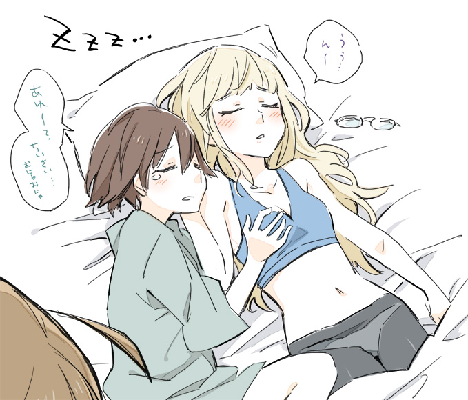 3girls, black_pantyhose, blonde_hair, blush, breasts, closed_eyes, glasses, grabbing_another's_breast