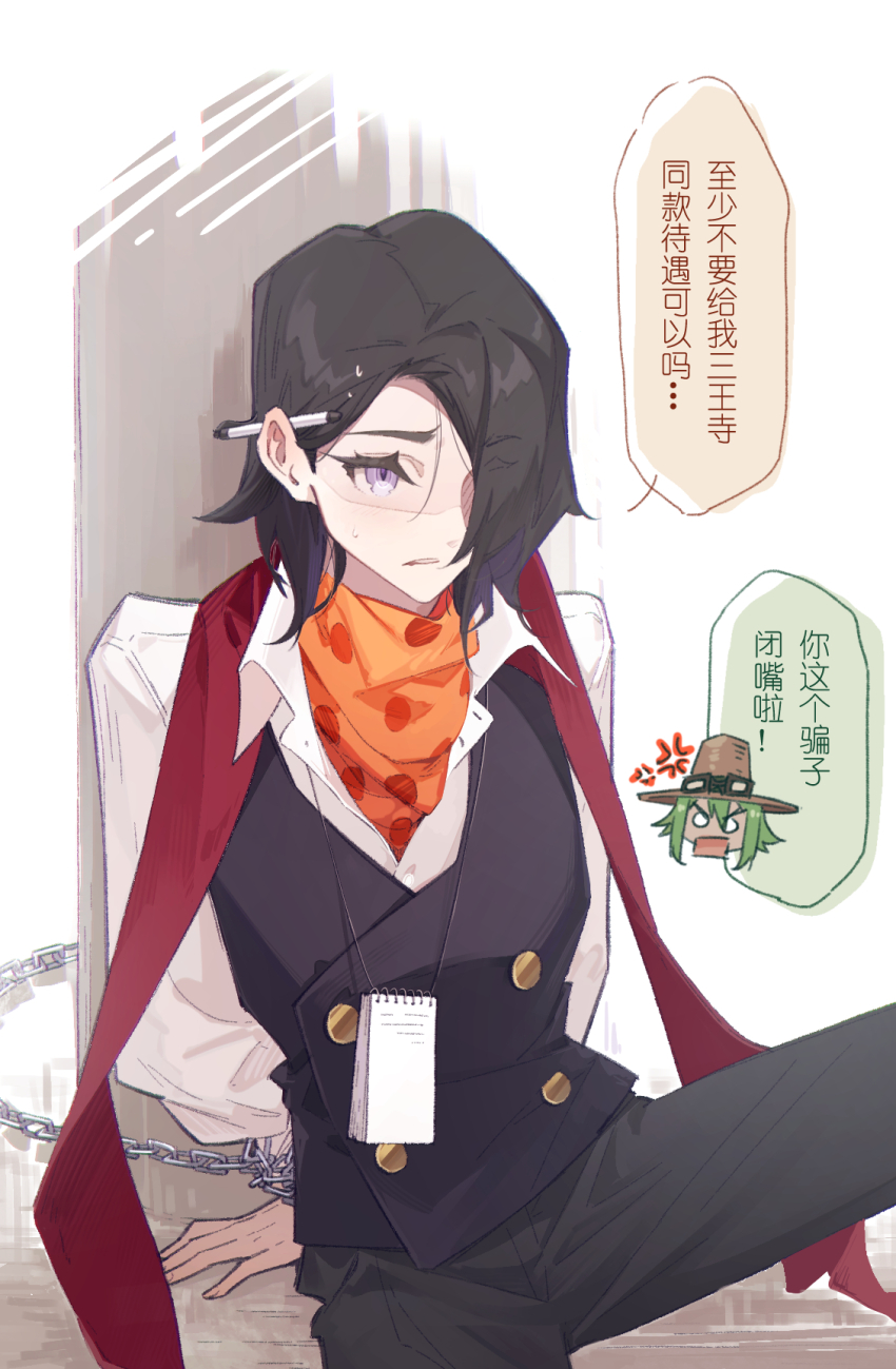 2boys, angry, arms_behind_back, black-framed_eyewear, black_hair, black_pants, black_vest, bound