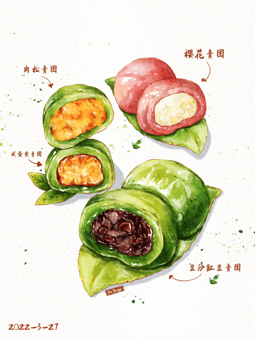 chinese_text, dated, dayinzi, english_text, food, food_focus, highres, mixed-language_text