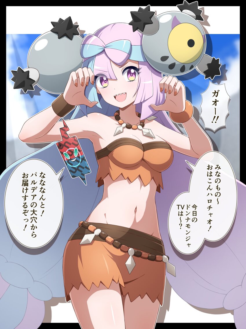 1girl, absurdres, bow-shaped_hair, breasts, character_hair_ornament, cosplay, crop_top, gen_4_pokemon