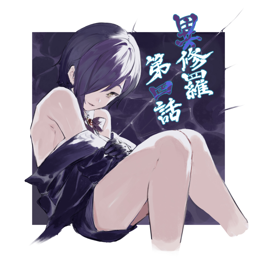 1girl, bare_shoulders, breasts, brooch, highres, ishura, jewelry, kureta_(nikogori)