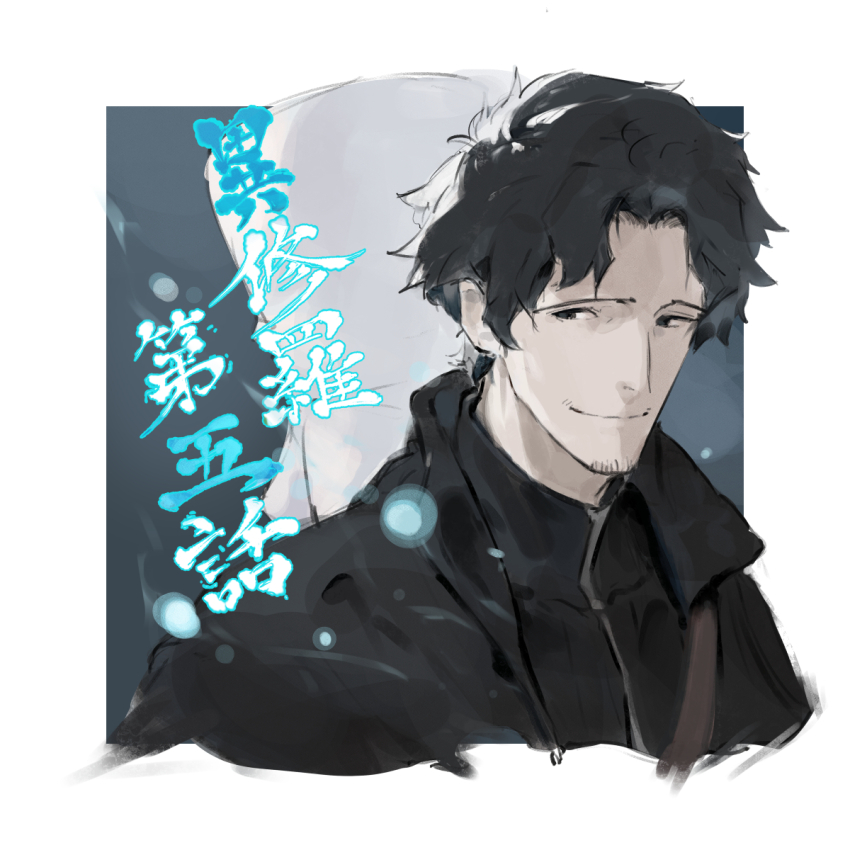 1boy, black_cape, black_hair, cape, carrying, facial_hair, goatee, highres