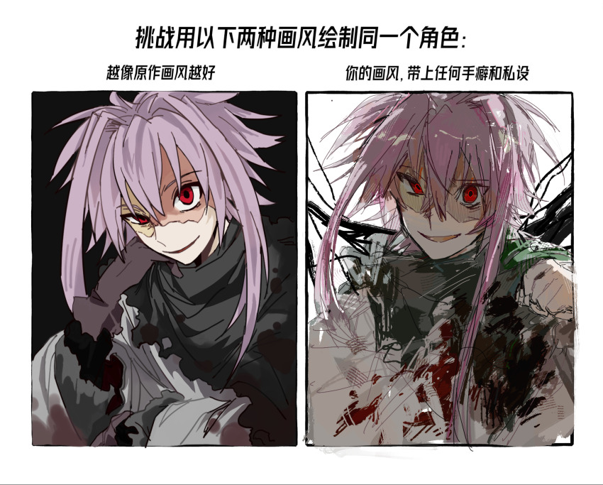 1boy, black_capelet, blood, blood_on_clothes, brown_gloves, capelet, chinese_text, gloves