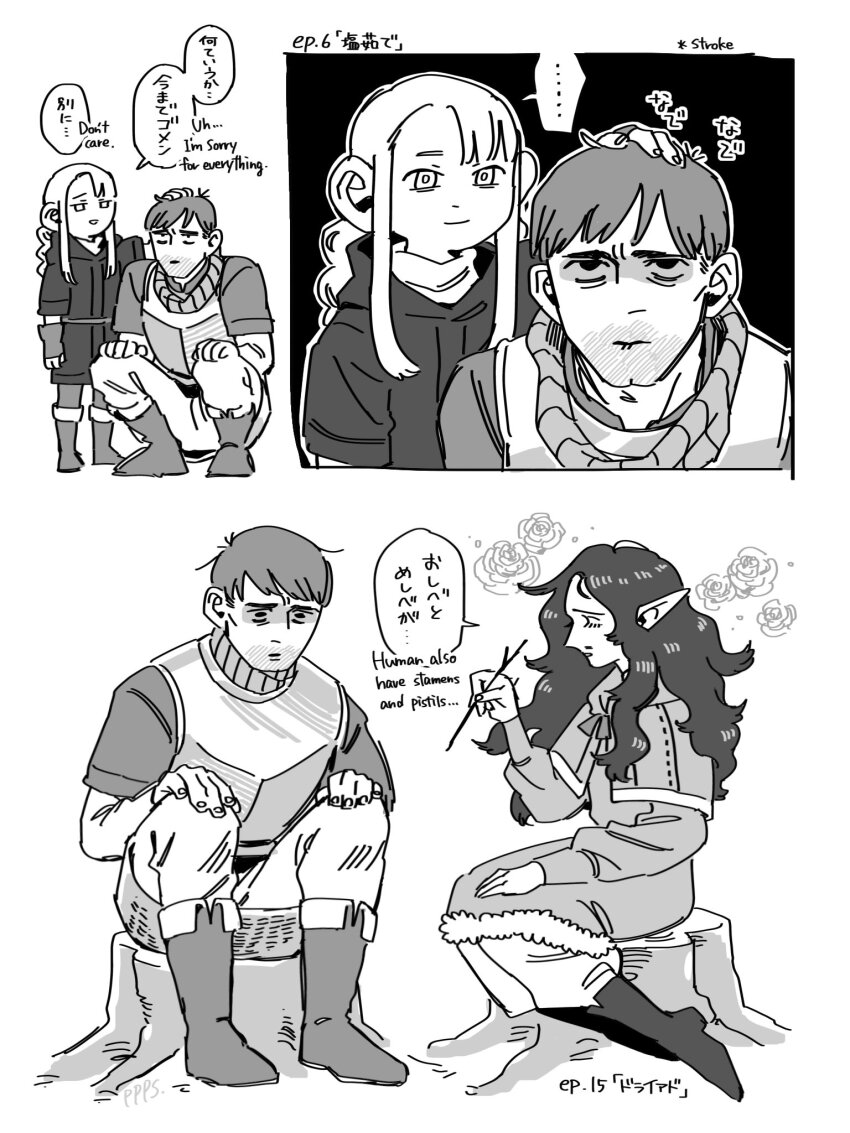 ..., 1girl, 2boys, armor, boots, breastplate, capelet, chilchuck_tims