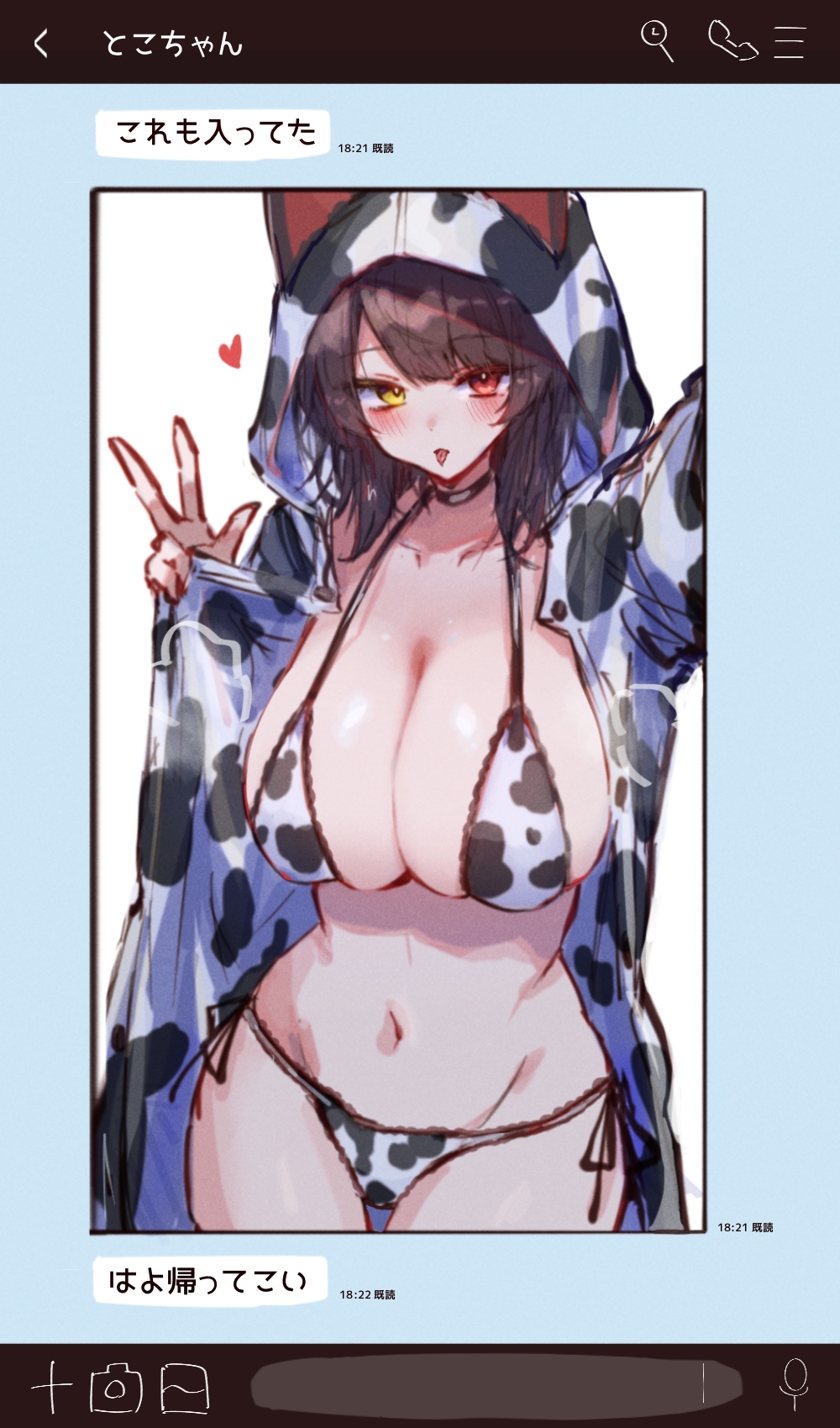 1girl, :p, animal_ears, animal_print, bikini, black_choker, breasts, brown_hair, cellphone_photo, chat_log, choker, cleavage, cow_print, dog_ears, fake_phone_screenshot, fake_screenshot, heart, heterochromia, highres, hitanu, hood, hood_up, huge_breasts, inui_toko, large_breasts, long_sleeves, looking_at_viewer, nijisanji, onesie, print_bikini, red_eyes, selfie, side-tie_bikini_bottom, simple_background, solo, string_bikini, swimsuit, tongue, tongue_out, translation_request, virtual_youtuber, w, yellow_eyes