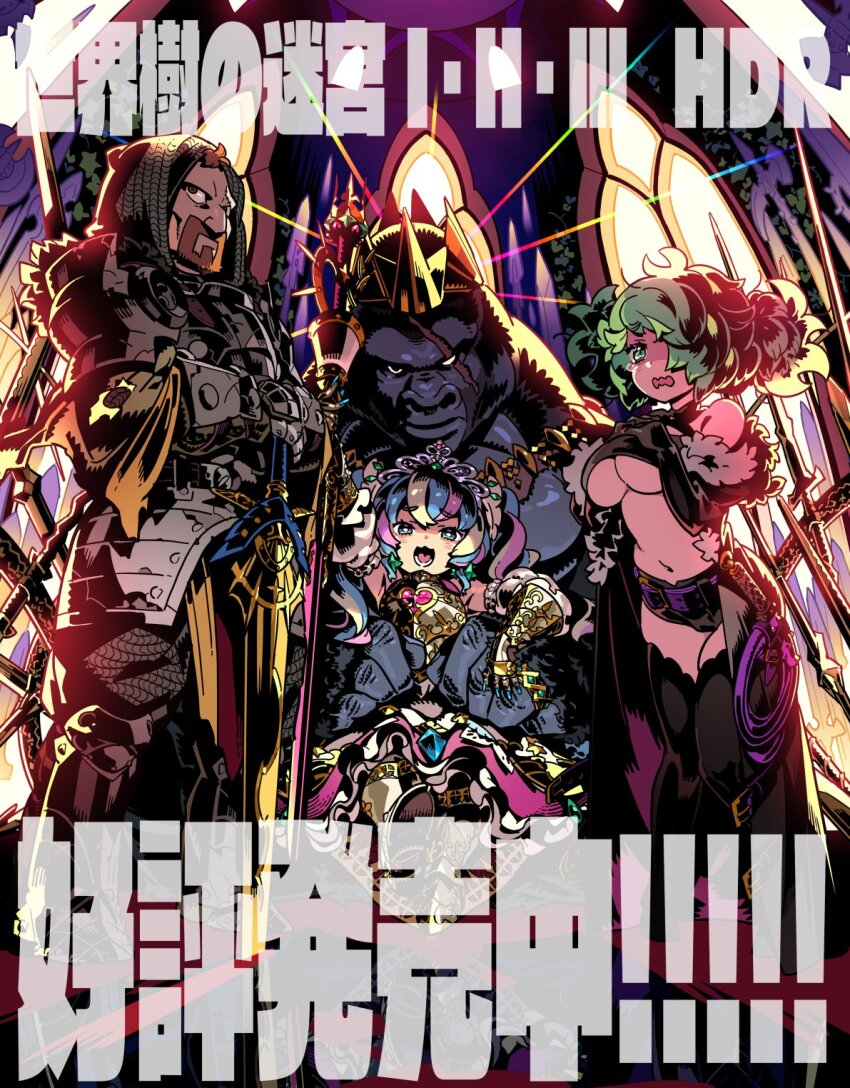 1boy, 2girls, :d, armor, beard, breasts, chainmail, coif