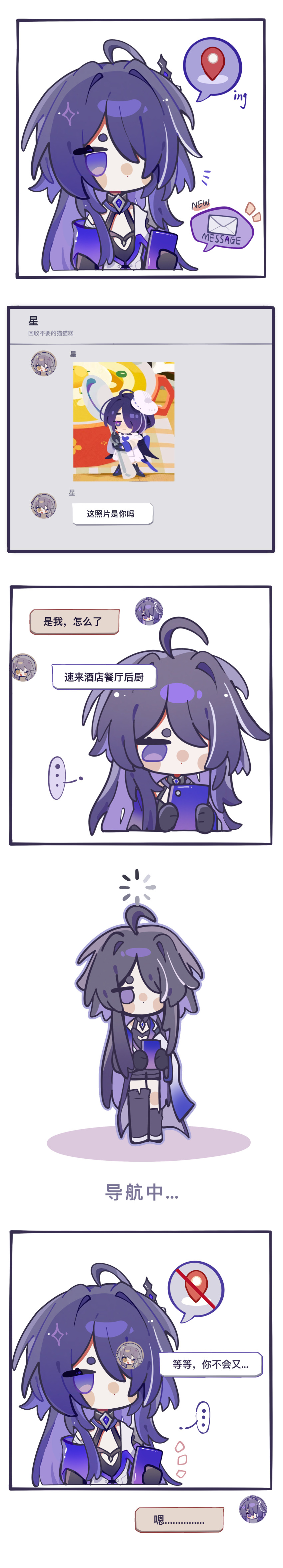 ..., 1girl, :d, absurdres, acheron_(honkai:_star_rail), ahoge, apron, axue