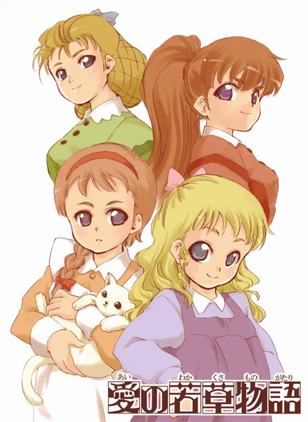 1980s_(style), 4girls, ai_no_wakakusa_monogatari, amy_march, bad_id, bad_pixiv_id, cat, elizabeth_march, josephine_march, margaret_march, multiple_girls, nippon_animation, retro_artstyle, ponytail, siblings, sisters, tessai, world_masterpiece_theater
