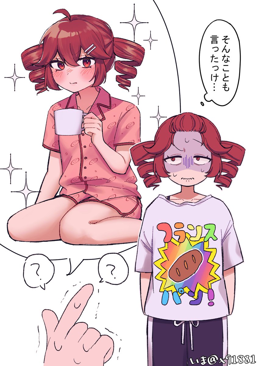 1girl, 1other, ?, alternate_costume, ambiguous_gender, arms_at_sides, bangs_pinned_back, blush, bra_strap, commentary, constricted_pupils, cup, dolphin_shorts, drill_hair, expectation_vs._reality, feet_out_of_frame, frown, furrowed_brow, furuima, gloom_(expression), hair_ornament, hairclip, highres, holding, holding_cup, kasane_teto, looking_to_the_side, loungewear, multiple_views, nervous, nervous_sweating, out_of_frame, pajamas, pants, pink_pajamas, pink_shorts, pointing, pointing_at_another, print_shirt, raised_eyebrow, red_eyes, red_hair, sanpaku, shaded_face, shirt, short_sleeves, shorts, simple_background, sparkle, speech_bubble, spoken_character, spoken_question_mark, sweat, thought_bubble, track_pants, translated, trembling, twin_drills, twitter_username, utau, wavy_mouth, white_background