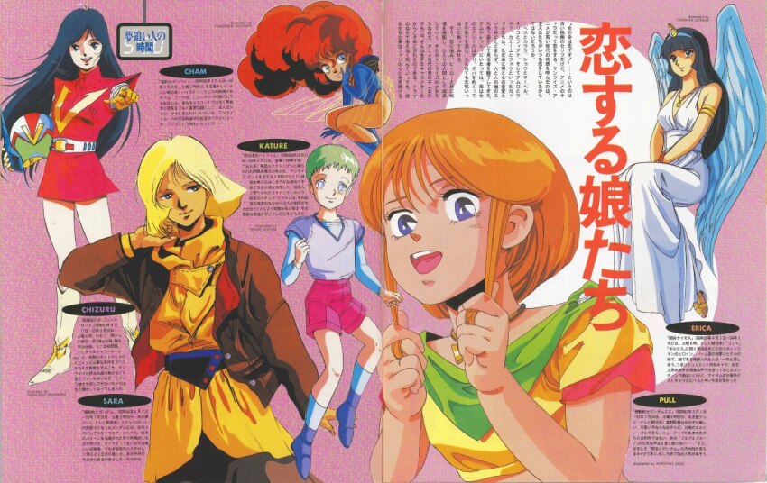 1970s_(style), 1980s_(style), 6+girls, artist_collaboration, ashida_toyoo, blonde_hair, blue_eyes, cham_fau, choudenji_robo_combattler_v, commentary, creator_connection, elpeo_puru, english_commentary, english_text, engrish_text, erika_(daimos), fairy, ginga_hyouryuu_vifam, green_hair, gundam, gundam_zz, helmet, holding, holding_own_hair, holding_unworn_helmet, jacket, katue_piason, key_visual, kitazume_hiroyuki, kogawa_tomonori, looking_at_viewer, magazine_scan, mikimoto_haruhiko, mixed-language_text, mobile_suit_gundam, multiple_girls, nanbara_chizuru, newtype, official_art, oldschool, orange_hair, promotional_art, ranguage, retro_artstyle, sayla_mass, scan, seisenshi_dunbine, shorts, sunrise_(company), toushou_daimos, traditional_media, uchida_yorihisa, uniform, unworn_helmet, yoshii_hiroyuki