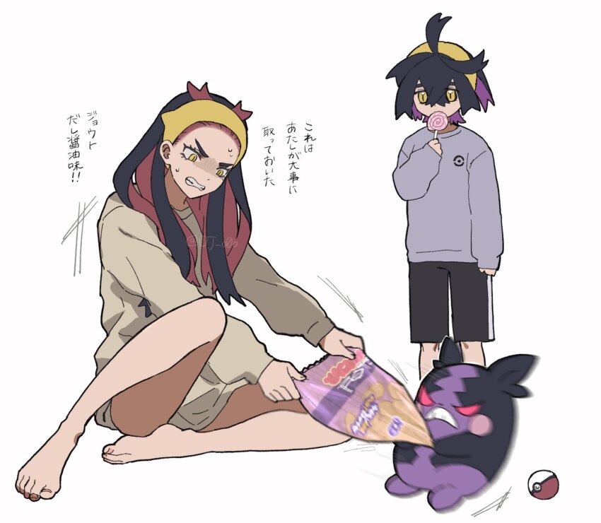 1boy, 1girl, alternate_costume, bangs_pinned_back, barefoot, black_hair, black_shorts, candy