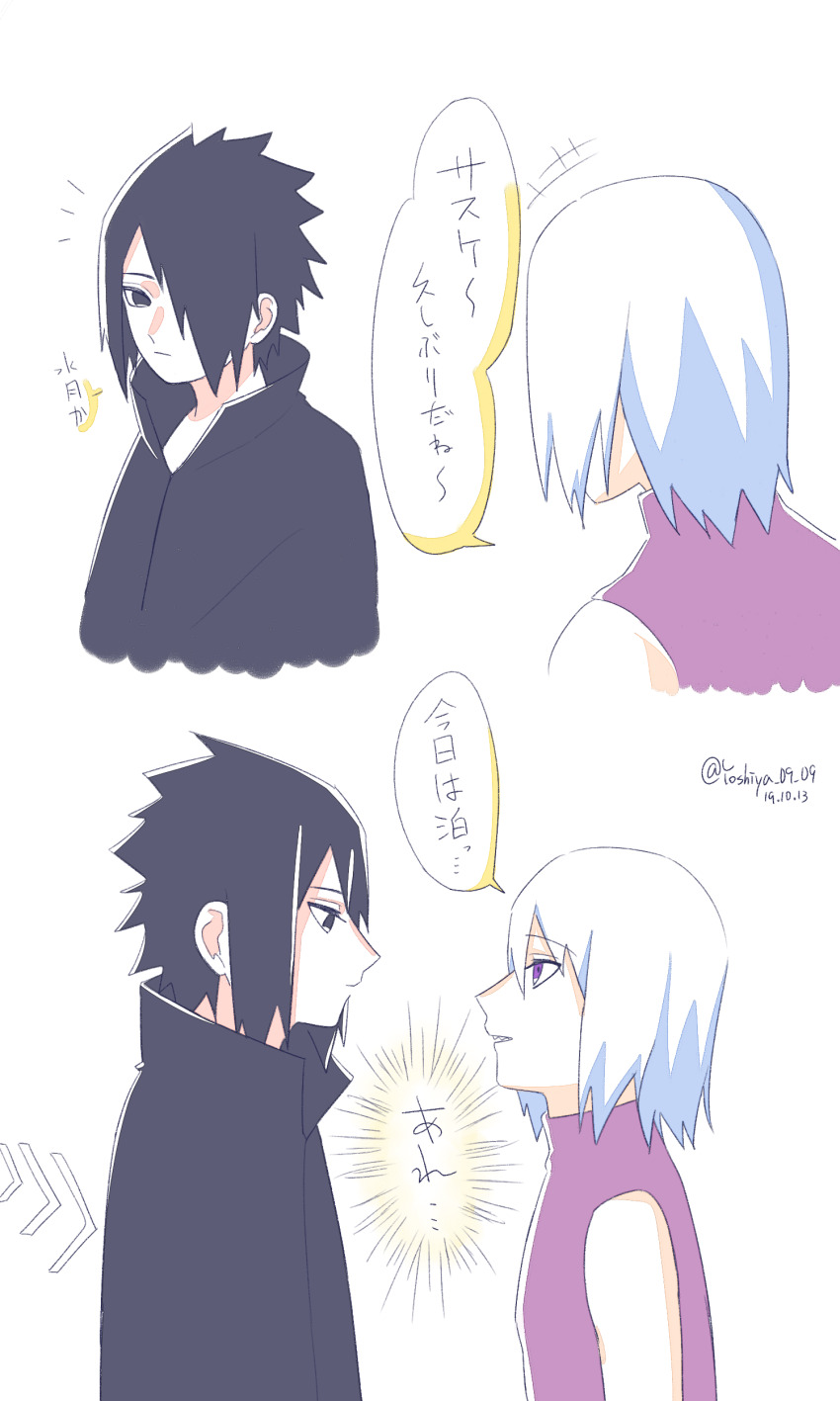absurdres, black_eyes, black_hair, cloak, comic, hair_over_one_eye, height_difference, highres