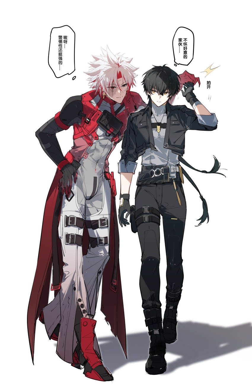 2boys, absurdres, black_footwear, black_gloves, black_hair, boots, chinese_commentary, colored_inner_hair