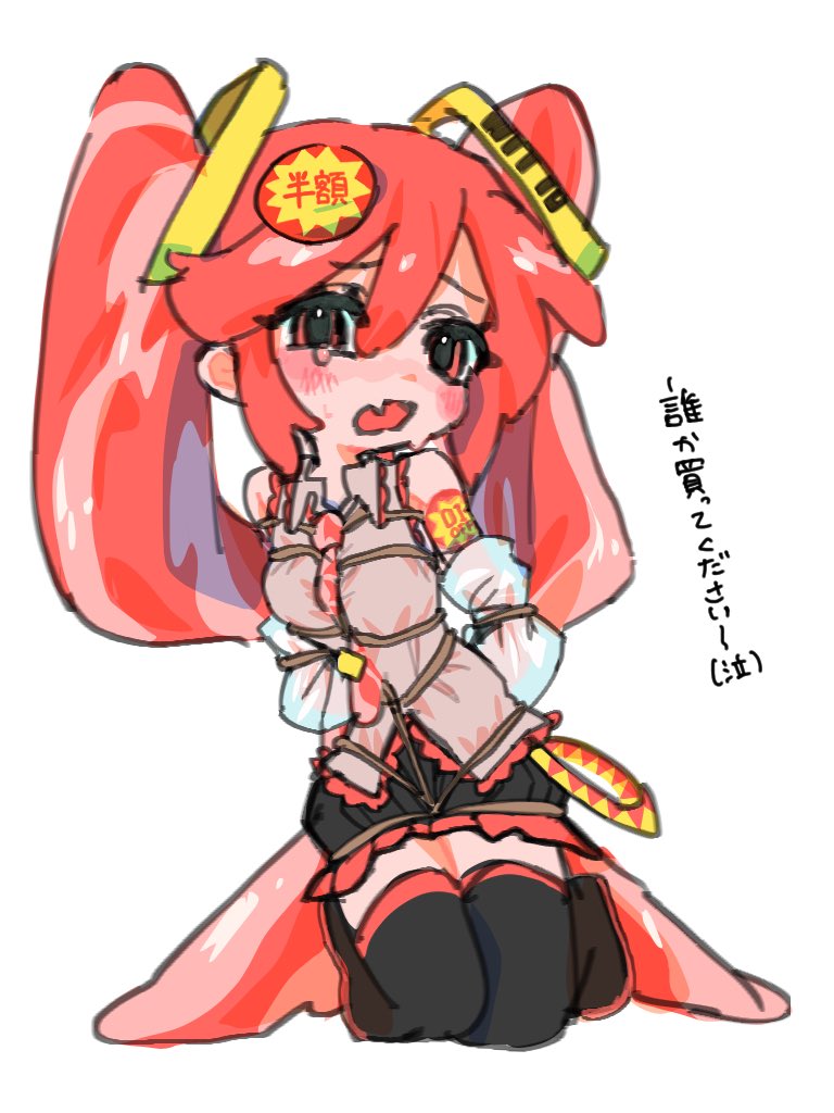 1girl, ao_6336, bare_shoulders, black_boots, black_skirt, blush, boots, borrowed_design