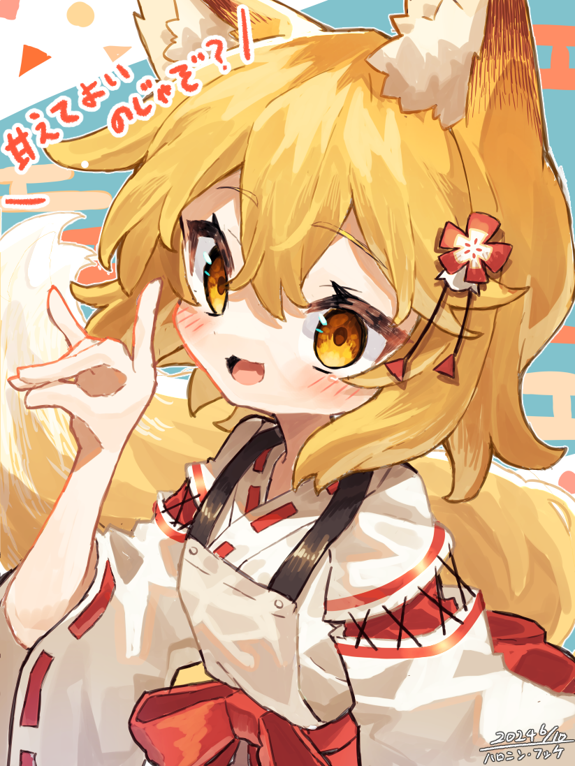 1girl, animal_ear_fluff, animal_ears, apron, arm_up, blonde_hair, blush, brown_apron