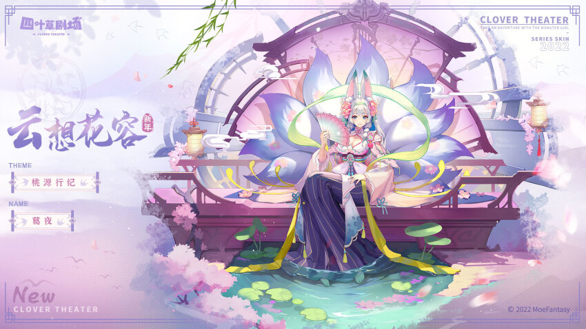 1girl, animal_ear_fluff, animal_ears, aqua_hair, aqua_tassel, braid, braided_sidelock, breasts