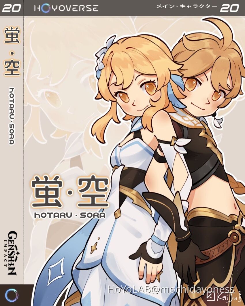 1boy, 1girl, aether_(genshin_impact), artist_name, black_gloves, black_shirt, box_art, braid, breasts, brother_and_sister, character_name, commentary, cowlick, cropped_shirt, dress, english_commentary, fake_box_art, genshin_impact, gloves, highres, locked_arms, logo, long_hair, looking_at_viewer, lumine_(genshin_impact), midriff, mihoyo, mochidayo_(kaiju), navel, parody, partially_fingerless_gloves, shirt, siblings, small_breasts, smile, trait_connection, twins, vocaloid, vocaloid_boxart_pose, watermark, white_dress, yellow_eyes