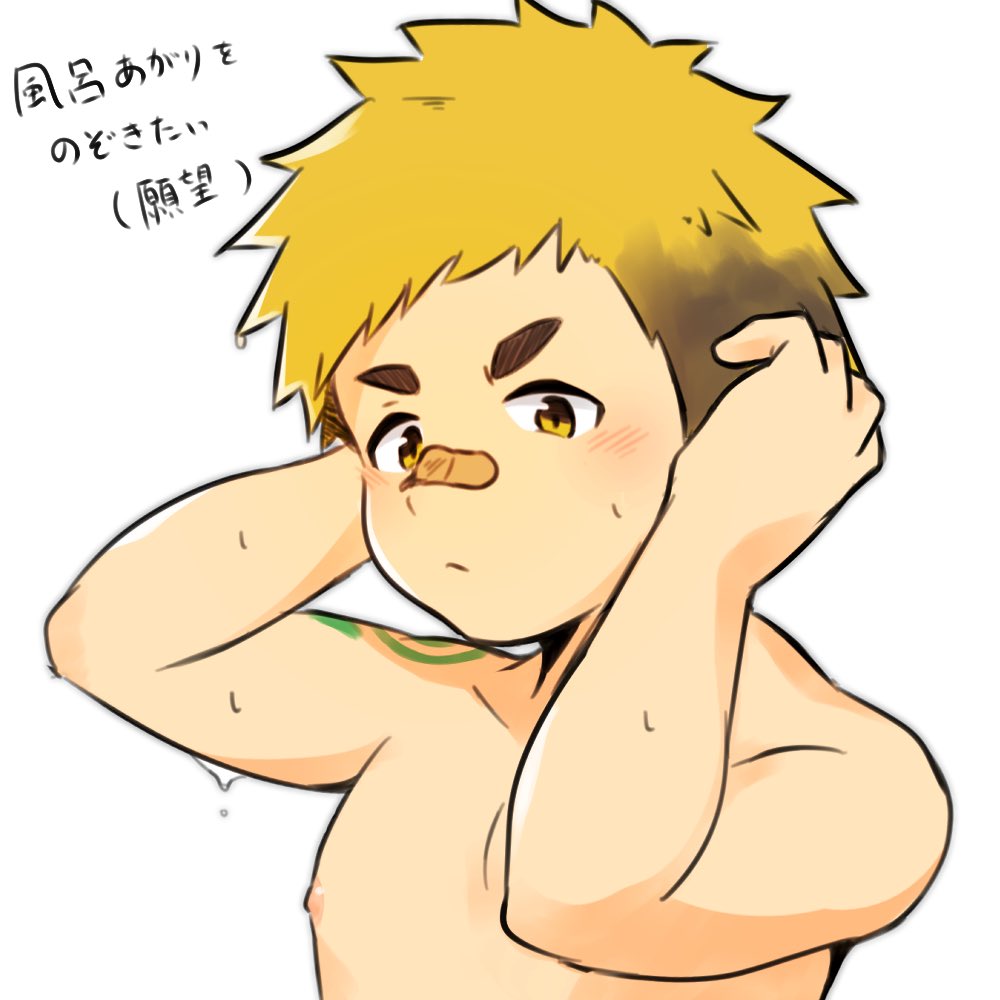 1boy, arms_behind_head, bandaid, bandaid_on_face, bandaid_on_nose, blonde_hair, blush, commentary, looking_at_viewer, male_focus, nipples, ooki_ikutoshi, phmrn, shota, shoulder_tattoo, tattoo, tokyo_houkago_summoners, topless_male, translation_request, upper_body, wet, white_background, yellow_eyes
