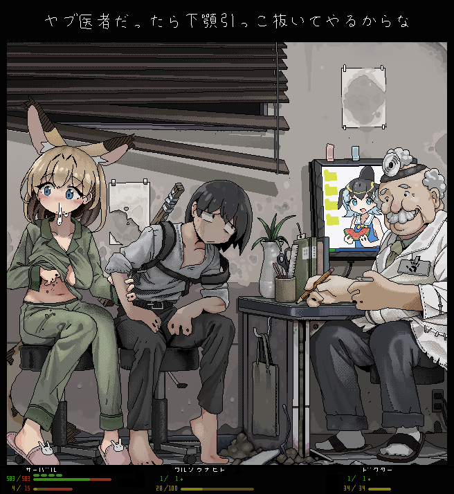 2boys, 2girls, animal_ear_fluff, animal_ears, arm_on_thigh, bag, balding, bare_shoulders