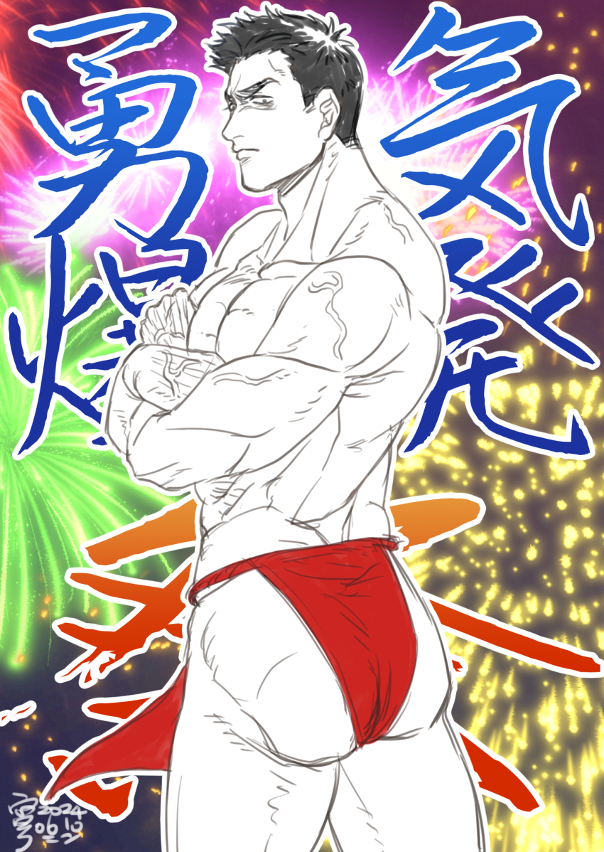 1boy, a063310758, aerial_fireworks, ao_isami, ass, bara, cowboy_shot, crossed_arms, facial_hair, fireworks, from_behind, frown, fundoshi, greyscale_with_colored_background, highres, japanese_clothes, large_pectorals, looking_at_viewer, looking_back, male_focus, muscular, muscular_male, official_alternate_costume, pectorals, pelvic_curtain, red_fundoshi, sideburns_stubble, solo, spot_color, standing, stubble, summer_festival, thick_eyebrows, topless_male, tsurime, veins, veiny_arms, yuuki_bakuhatsu_bang_bravern